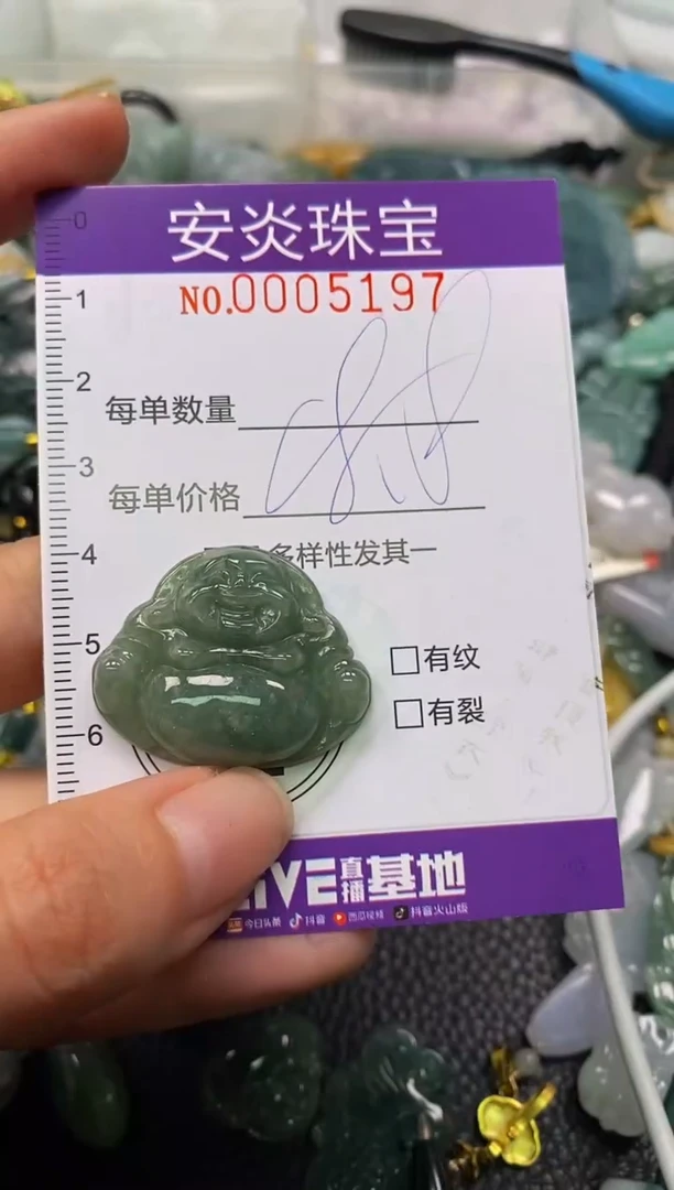 颈饰未镶嵌翡翠闪购0005197
