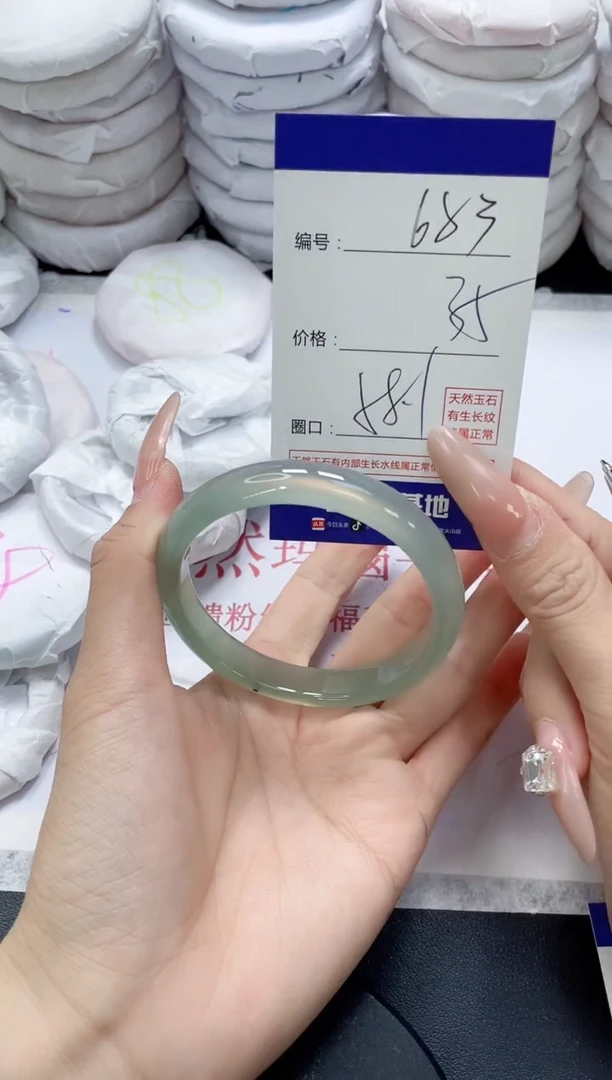 未镶嵌手镯玛瑙/玉髓683