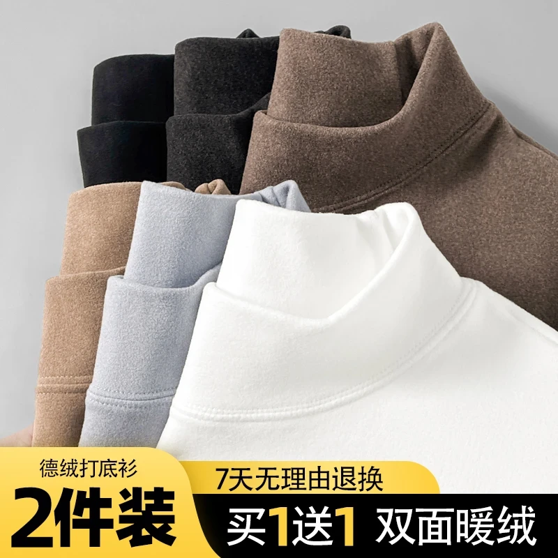 半高领打底衫长袖上衣男士秋冬韩版修身潮流内搭双面德绒体恤ins