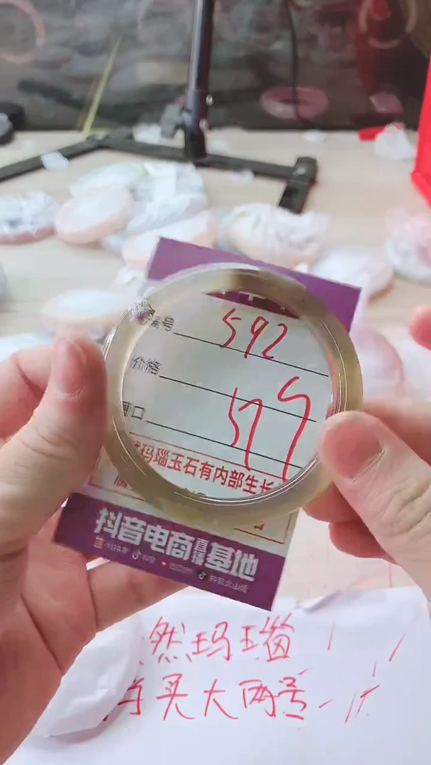 手镯玛瑙/玉髓未镶嵌592