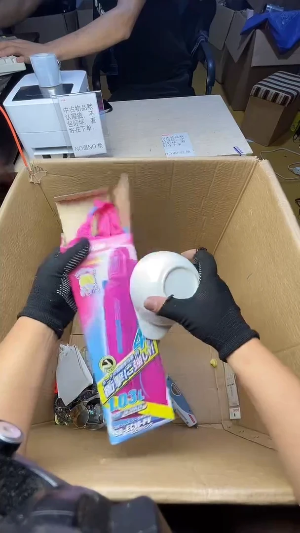 榆***灯二手工具不退不换