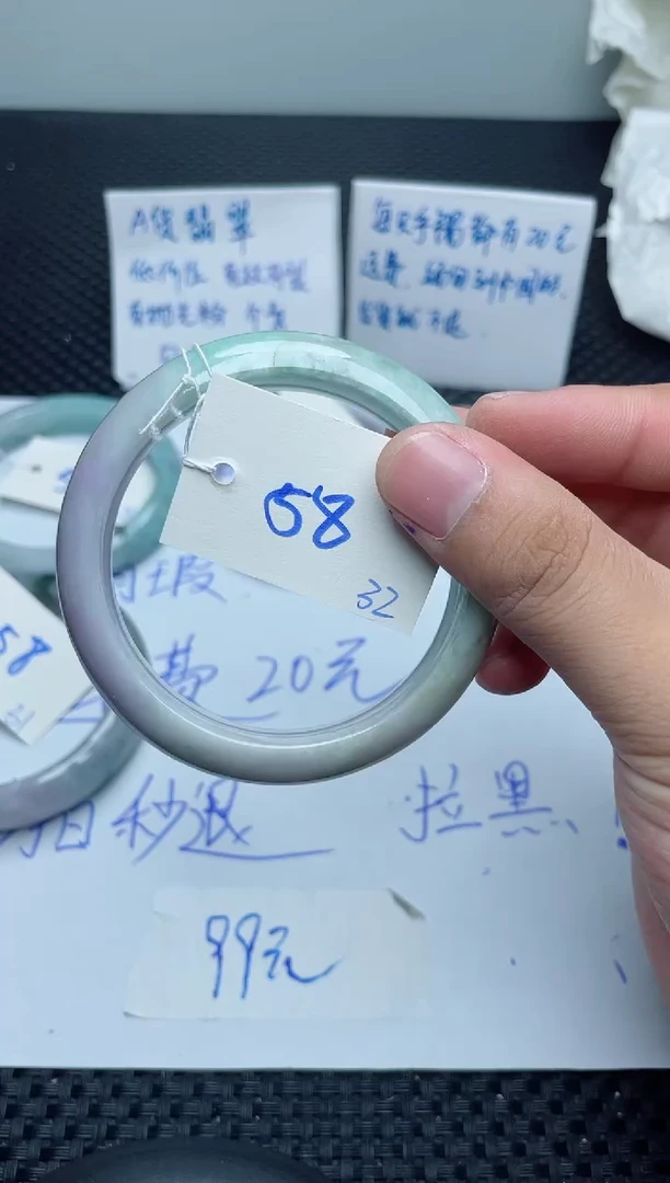 未镶嵌手镯翡翠32