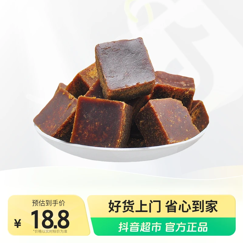 脆优旺手工甘蔗红糖生姜红糖520g驱寒暖胃大姨妈月子红糖