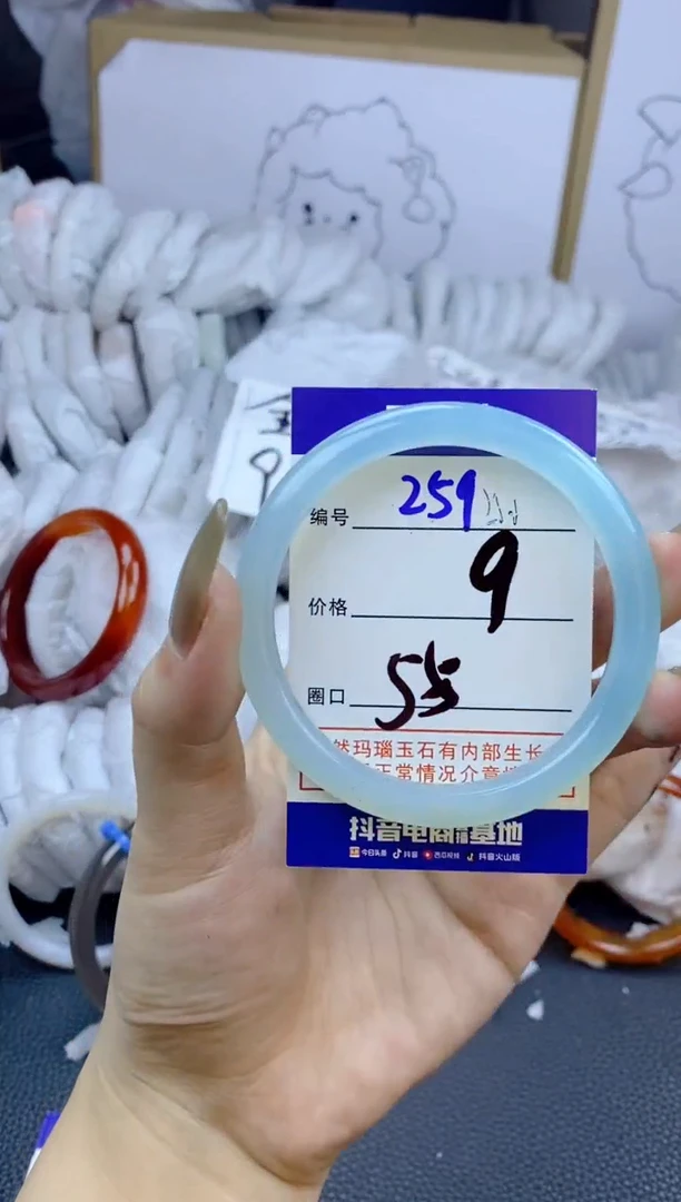 手镯玛瑙/玉髓未镶嵌259