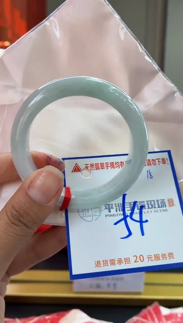 未镶嵌手镯翡翠111111111111