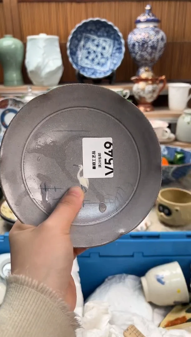 瓷片小****妈549V