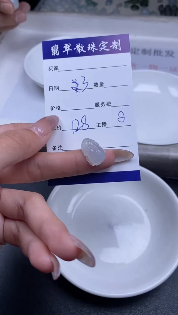 颈饰未镶嵌翡翠贞城散珠批发diy编制多样性发货