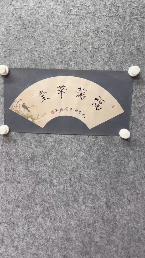 国画书法书法书法书法