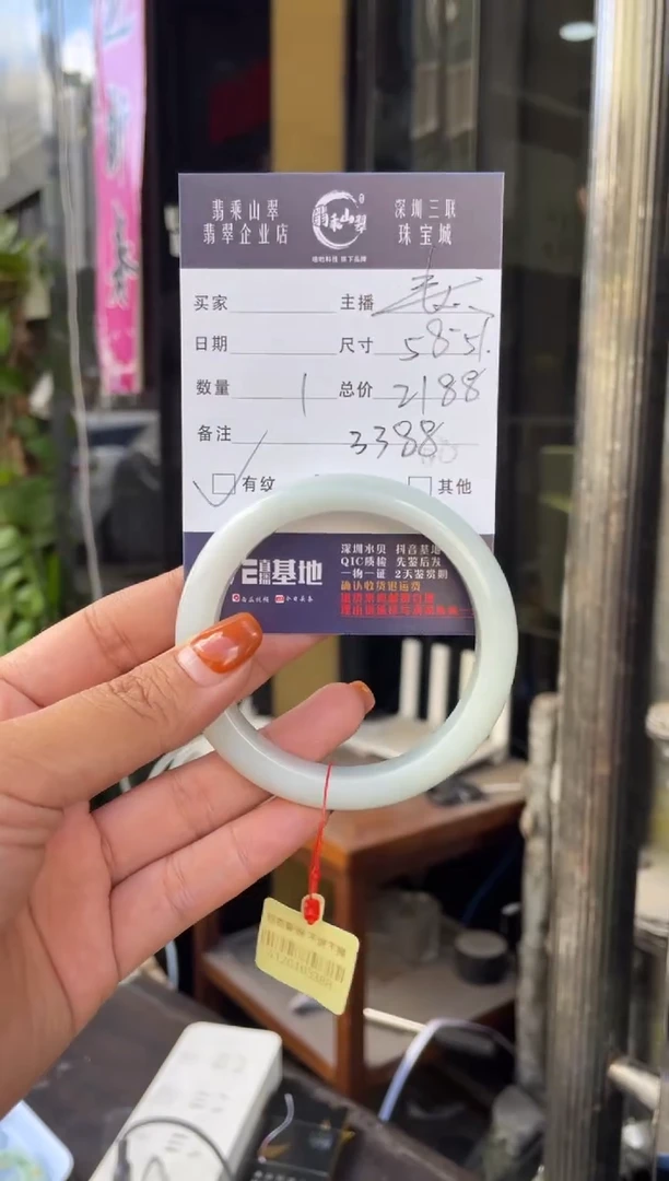 未镶嵌手镯翡翠C 58正圈 3388