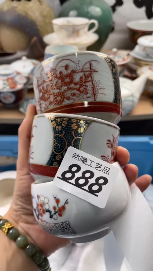 【闪购商品】瓷片888