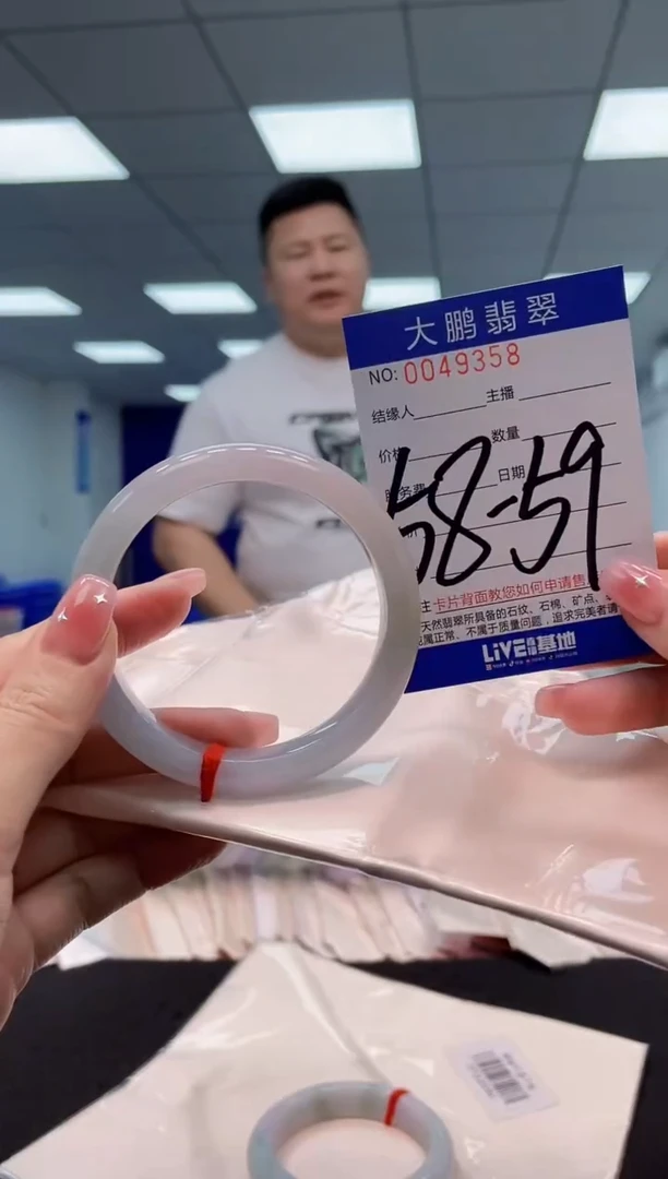 【闪购商品】翡翠手镯未镶嵌AAAAAAAAAA