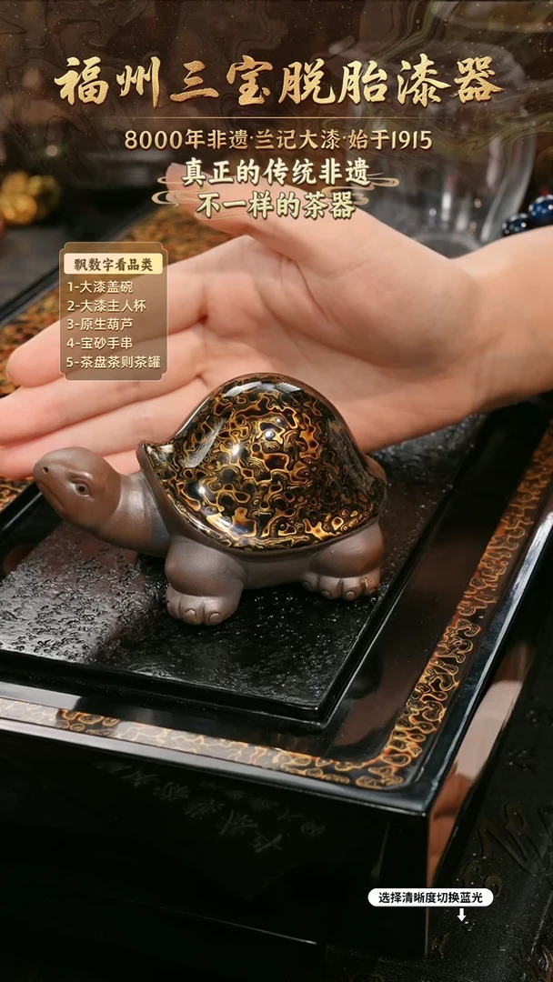 兰记手工漆器-一物一拍 以商品图片为主