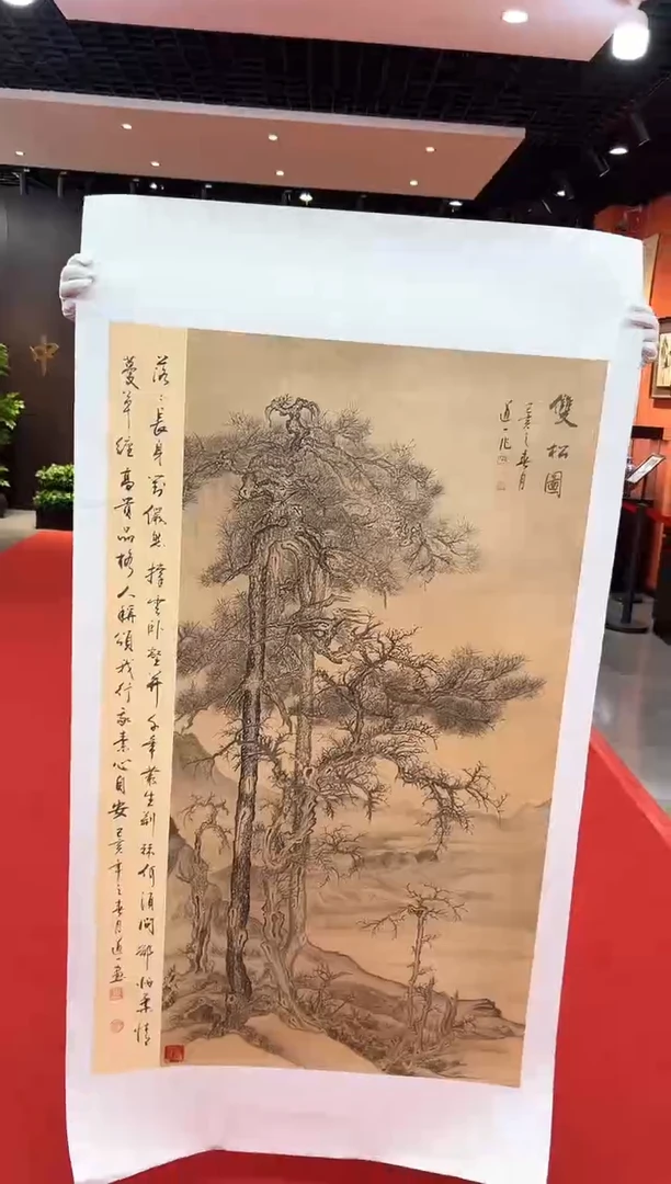 【闪购商品】国画道一老师亲笔绘画作品B34