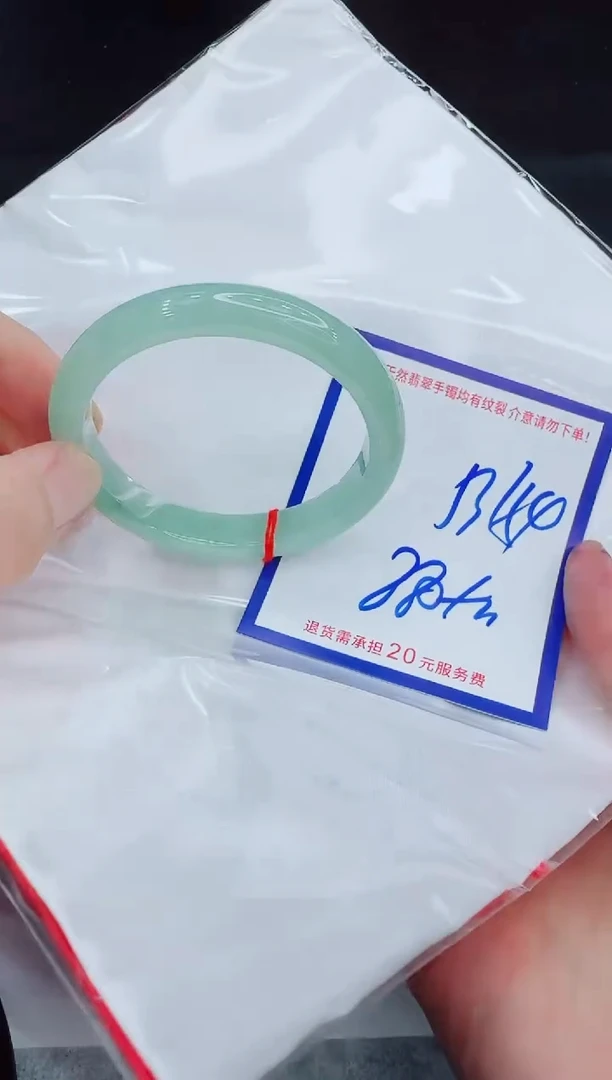 未镶嵌手镯翡翠11111111