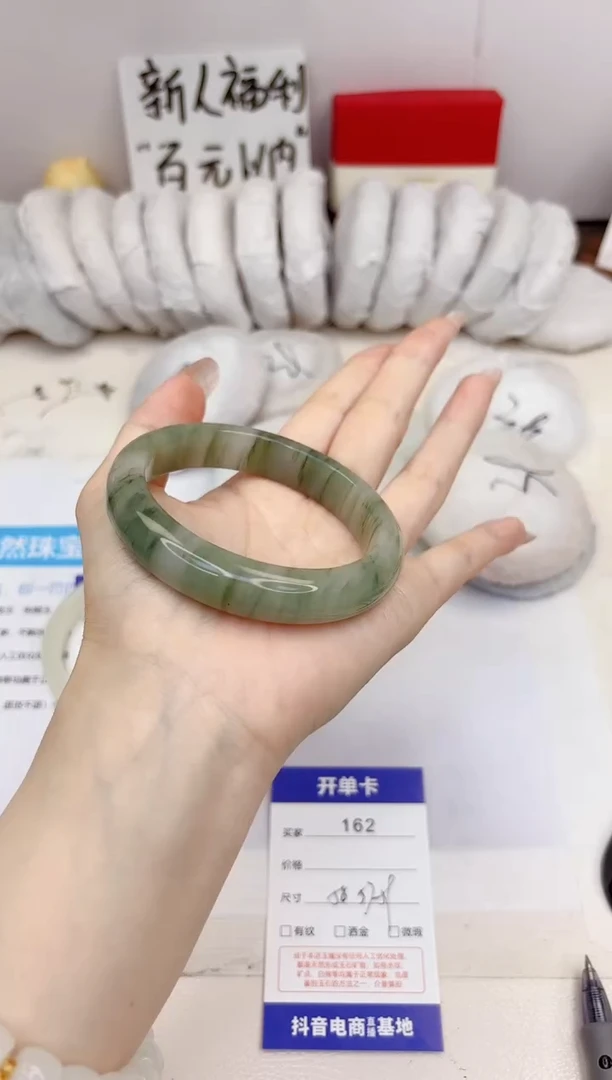 石英质玉手镯未镶嵌162-天山翠-圈口58