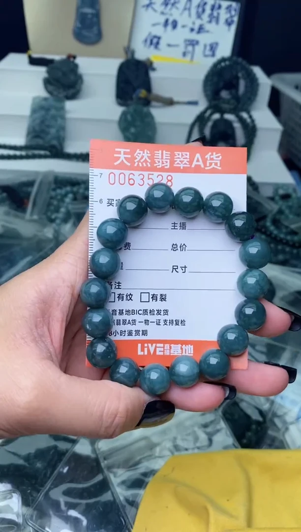 【闪购商品】翡翠颈饰未镶嵌·············