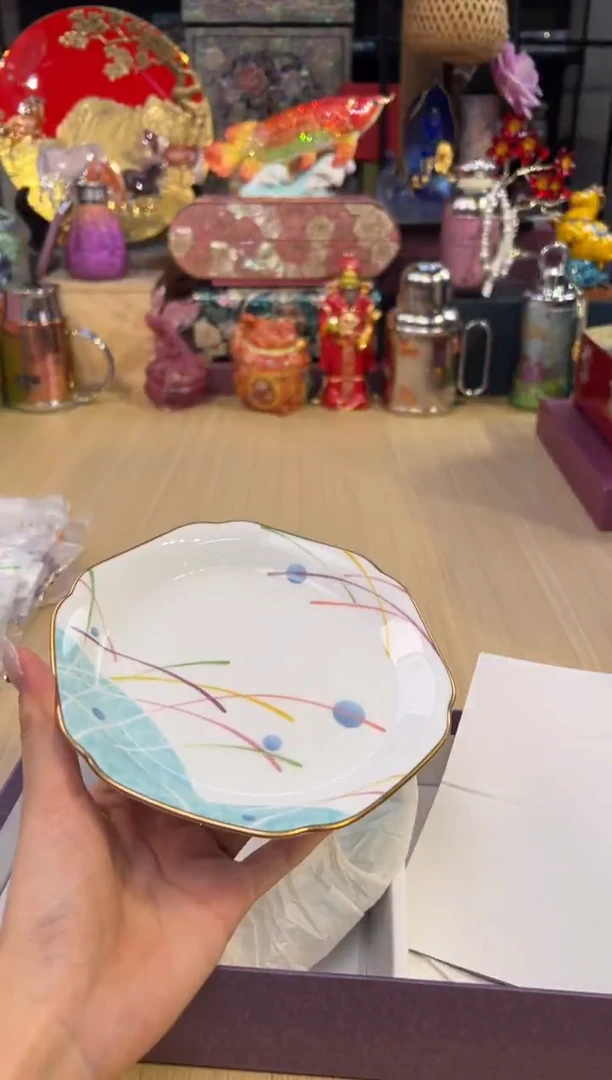 254孤品