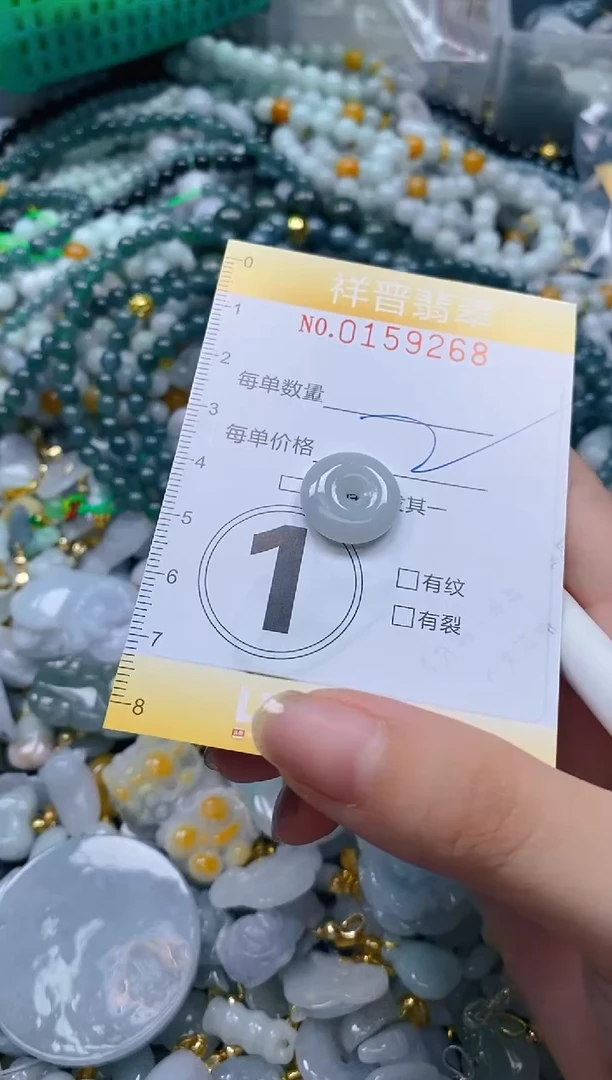 翡翠未镶嵌颈饰闪购0159268多样性发其一