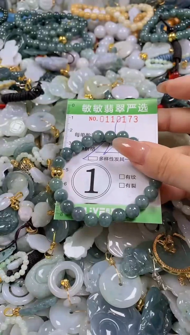 【闪购商品】翡翠颈饰未镶嵌闪购0110173多样性发其一