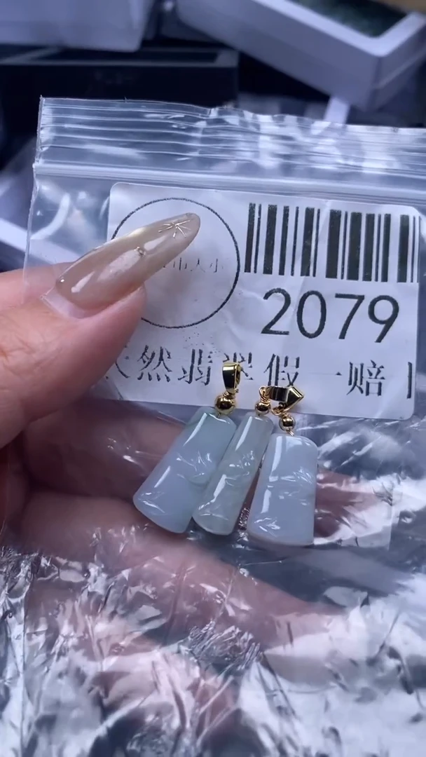 颈饰未镶嵌翡翠2079