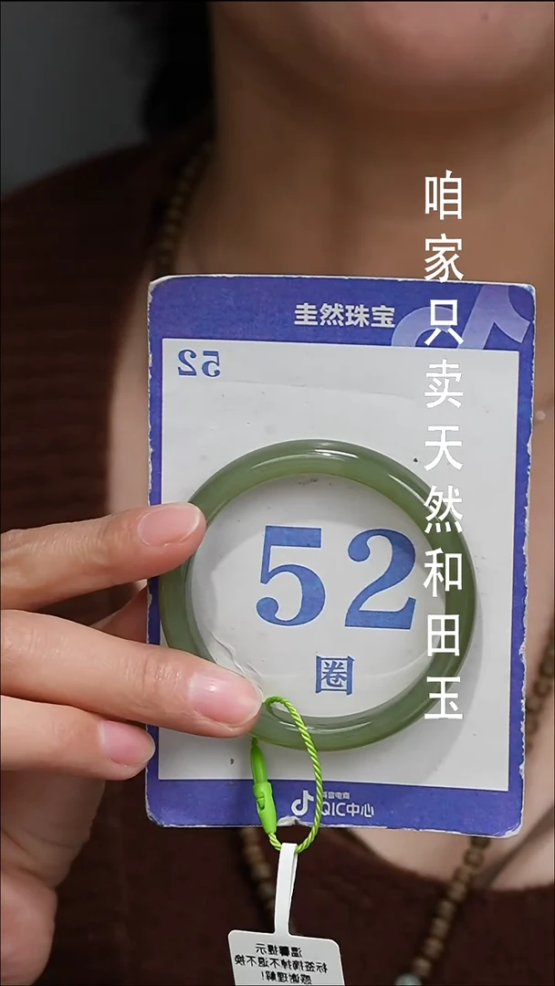 未镶嵌手镯和田玉193