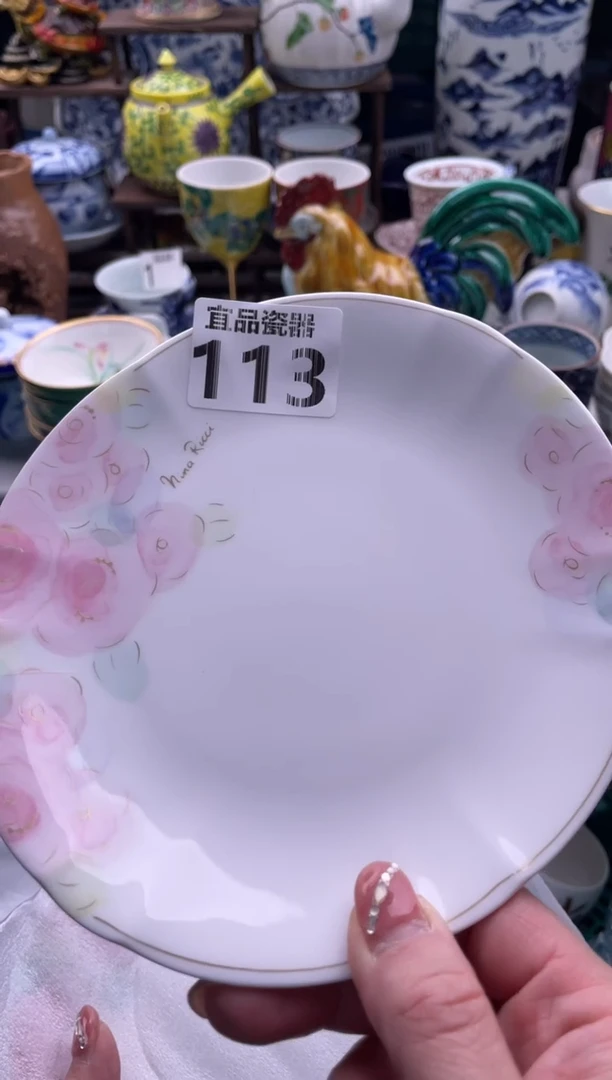 【闪购商品】瓷片宜品陶瓷感谢支持