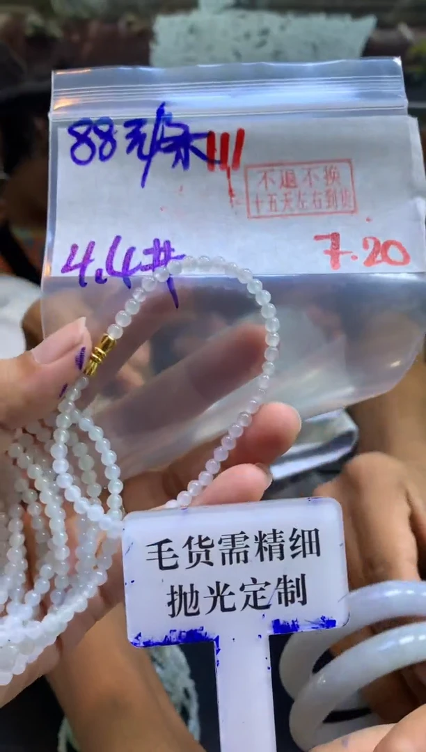 定制翡翠未镶嵌拍一发一111