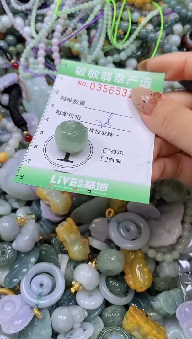 颈饰未镶嵌翡翠闪购0356531