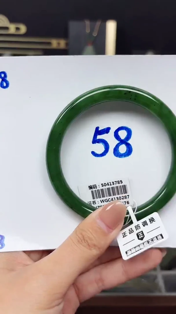 未镶嵌手镯和田玉3785