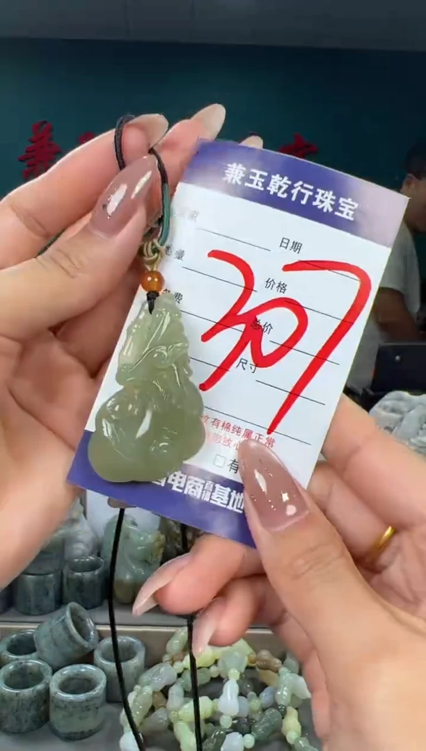 颈饰未镶嵌和田玉和田玉