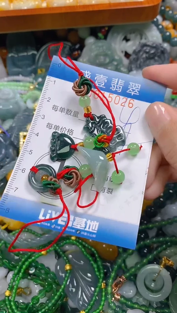 颈饰未镶嵌翡翠闪购0015026