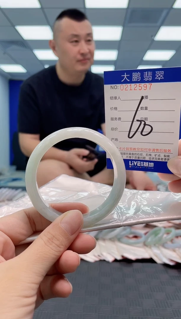 翡翠手镯未镶嵌AAAAAAAA