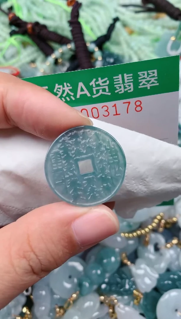 颈饰未镶嵌翡翠.0003178