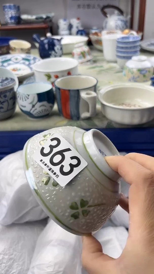?****?363