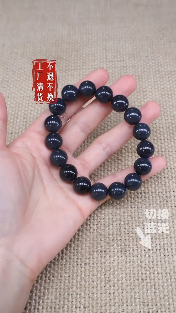 手链未镶嵌和田玉16工厂抛货 不退不换 个别纹裂
