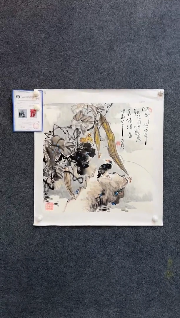 【闪购商品】国画1.17-展馆-郑志宗-四尺斗方花鸟06