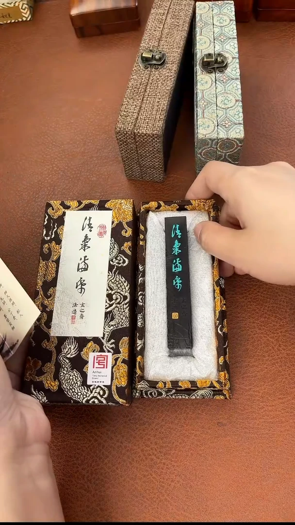 玄之斋 清气满纸精选油烟1锭送1锭玄之斋油烟