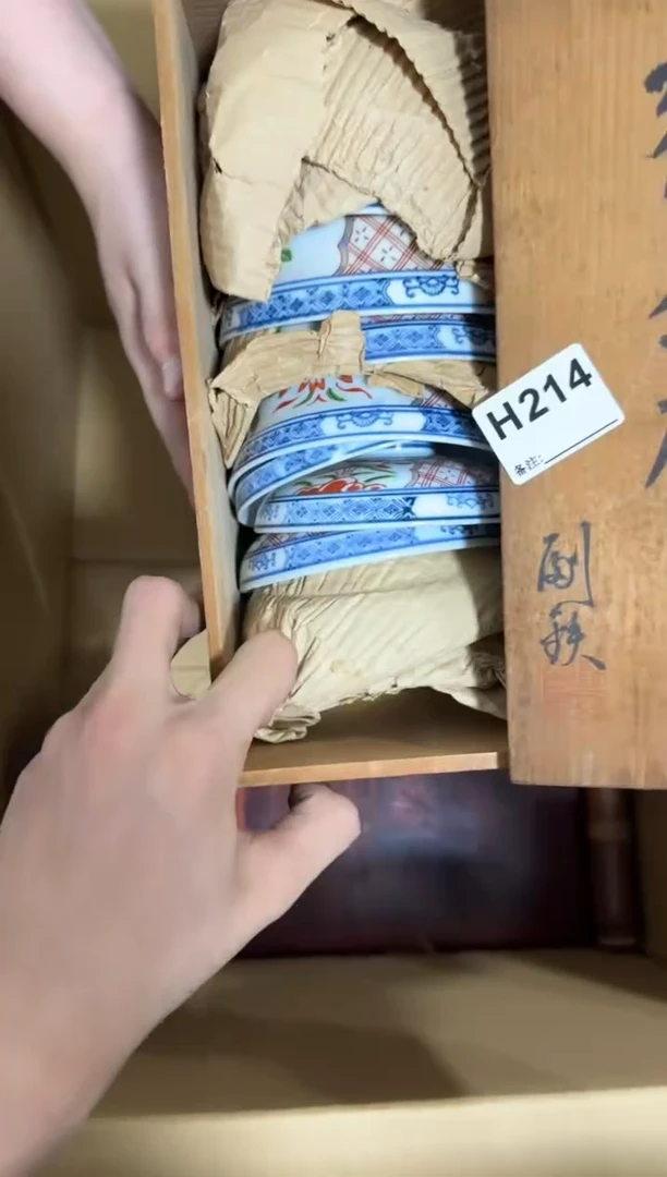 瓷片214单品单价.谨慎购买