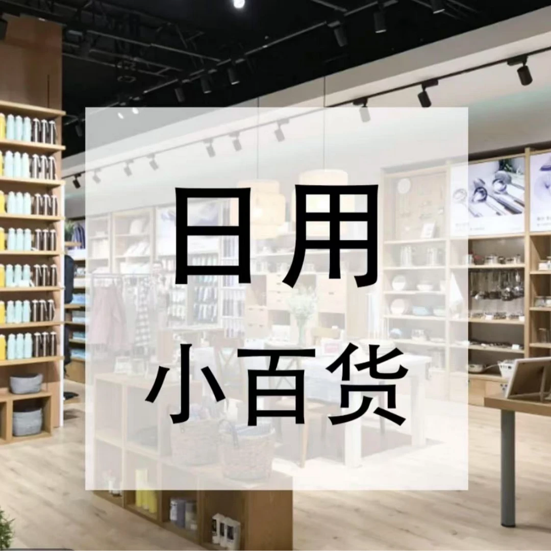 快递专用纸箱{直播间下单链接请勿乱拍}