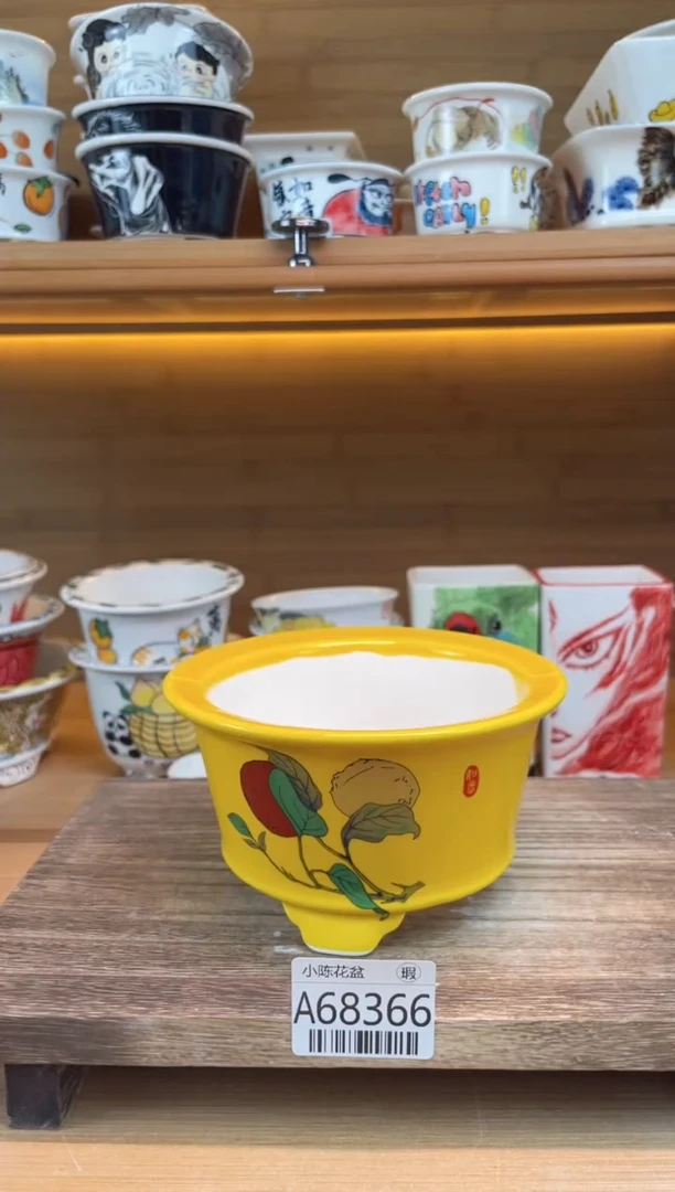 瑕【A68366】68366