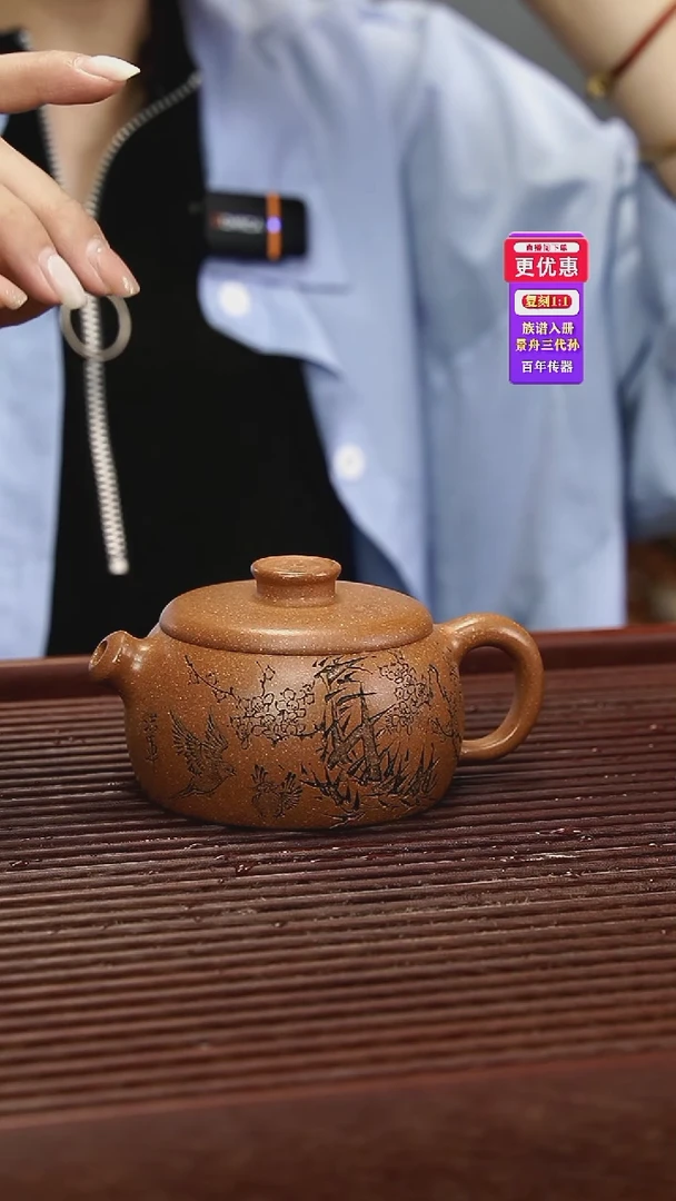 茶壶紫砂紫砂壶紫砂壶