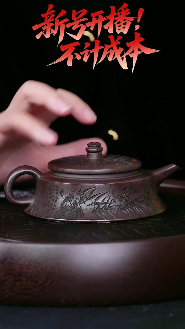 茶壶紫砂宜兴紫砂壶桑扁