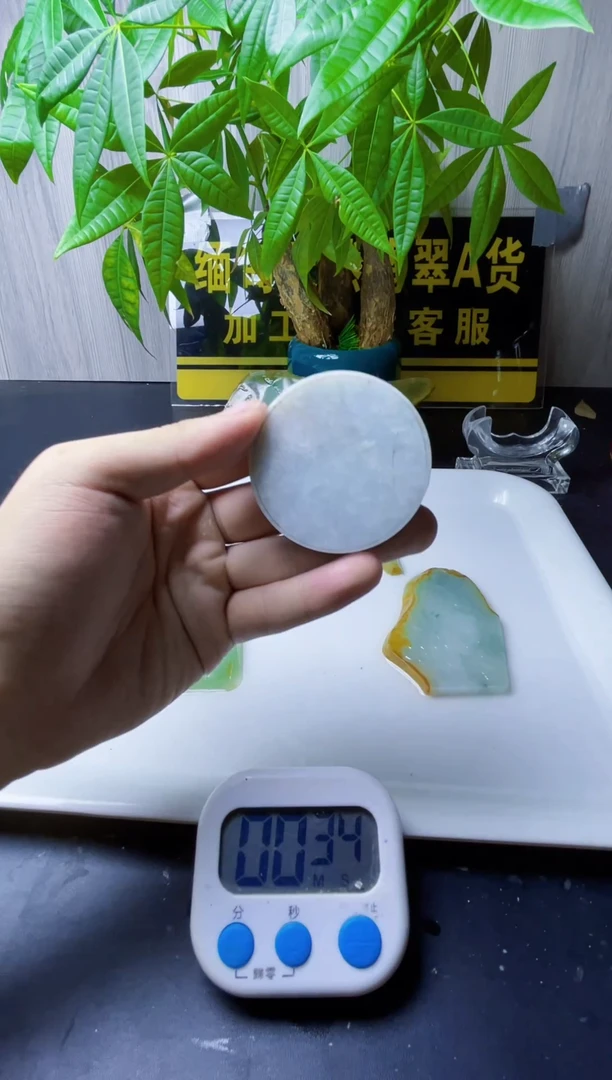 颈饰未镶嵌翡翠翡翠911