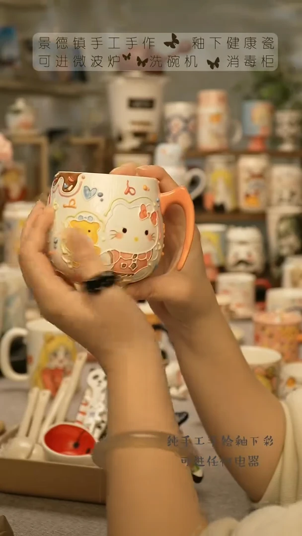 【闪购商品】杯陶瓷景德镇高温釉下彩@A334