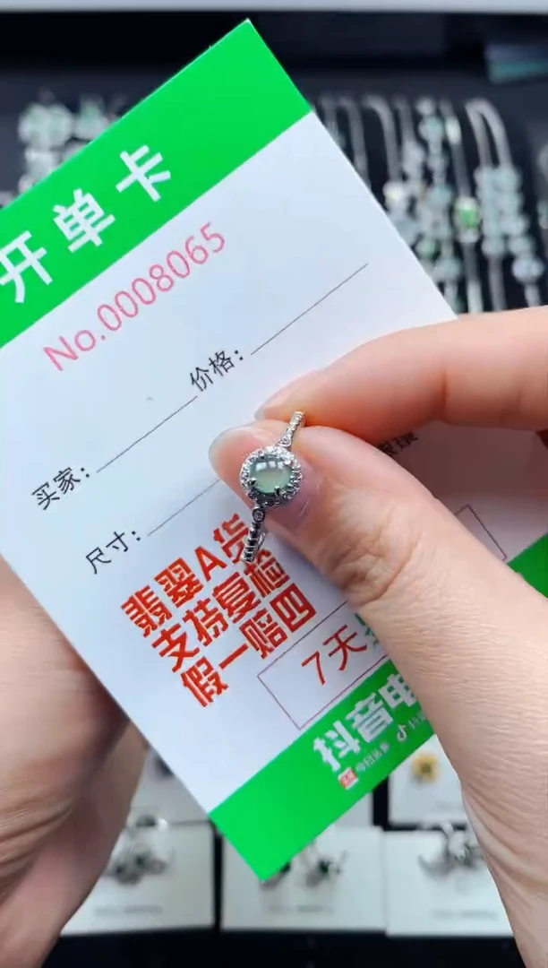 【闪购商品】翡翠戒指银S925镶嵌8065