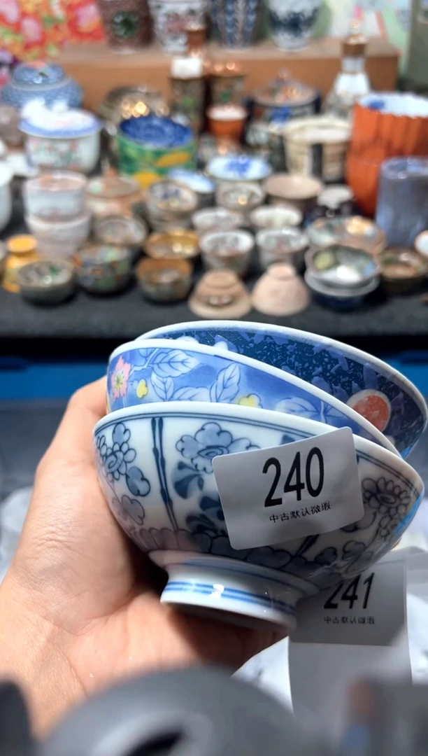 瓷片?****?夏目海外回流瓷器中古品。