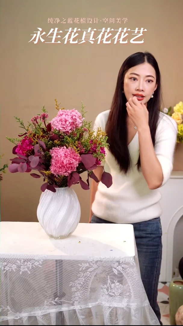 山语桃园换瓶套装