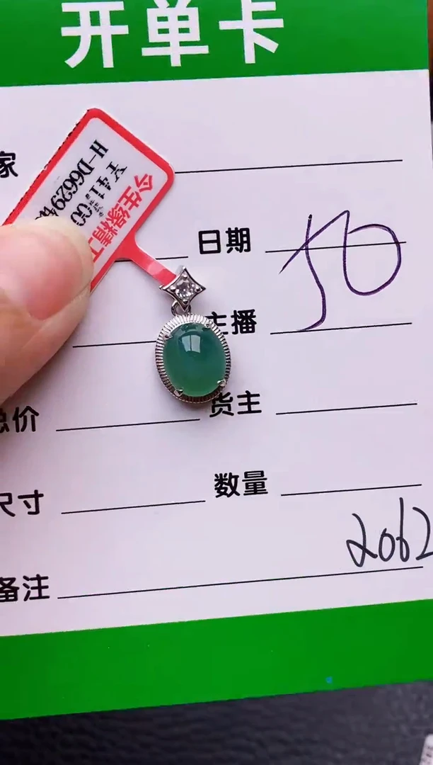 【闪购商品】翡翠戒指银S925镶嵌2062