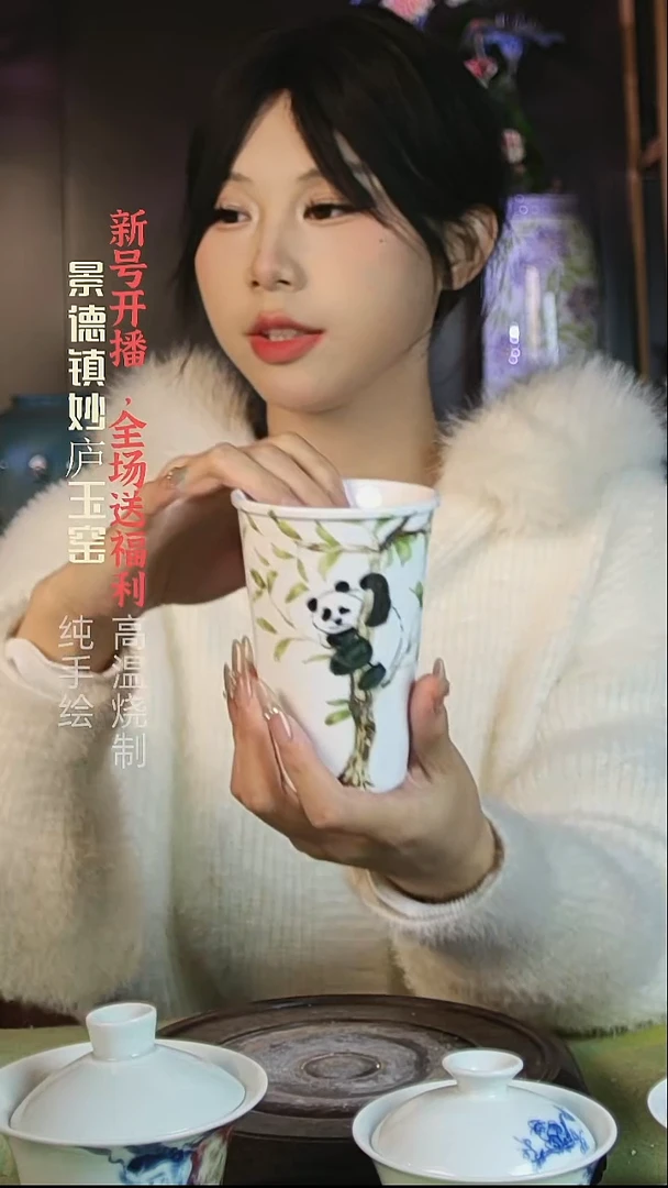 盘妙庐玉窑可乐杯微瑕