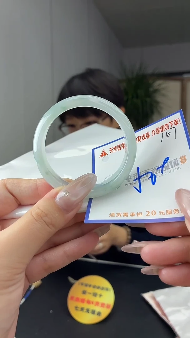 未镶嵌手镯翡翠11111111111